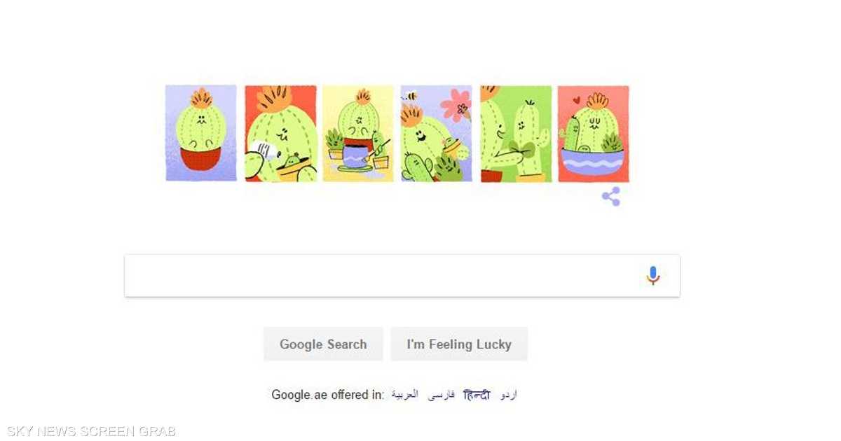 على طريقته.. غوغل يحتفل بـ عيد الأم    أخبار سكاي نيوز عربية