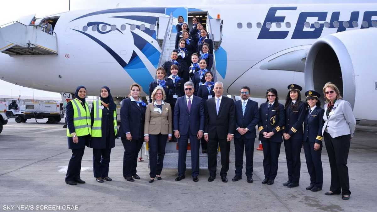 مصر للطيران تعمل فيها 12 امرأة في وظيفة قائد ومساعد طيار