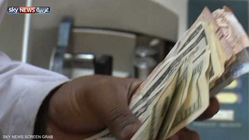 ارتفاع الجنيه السوداني أمام العملات الأجنبية أخبار سكاي نيوز عربية