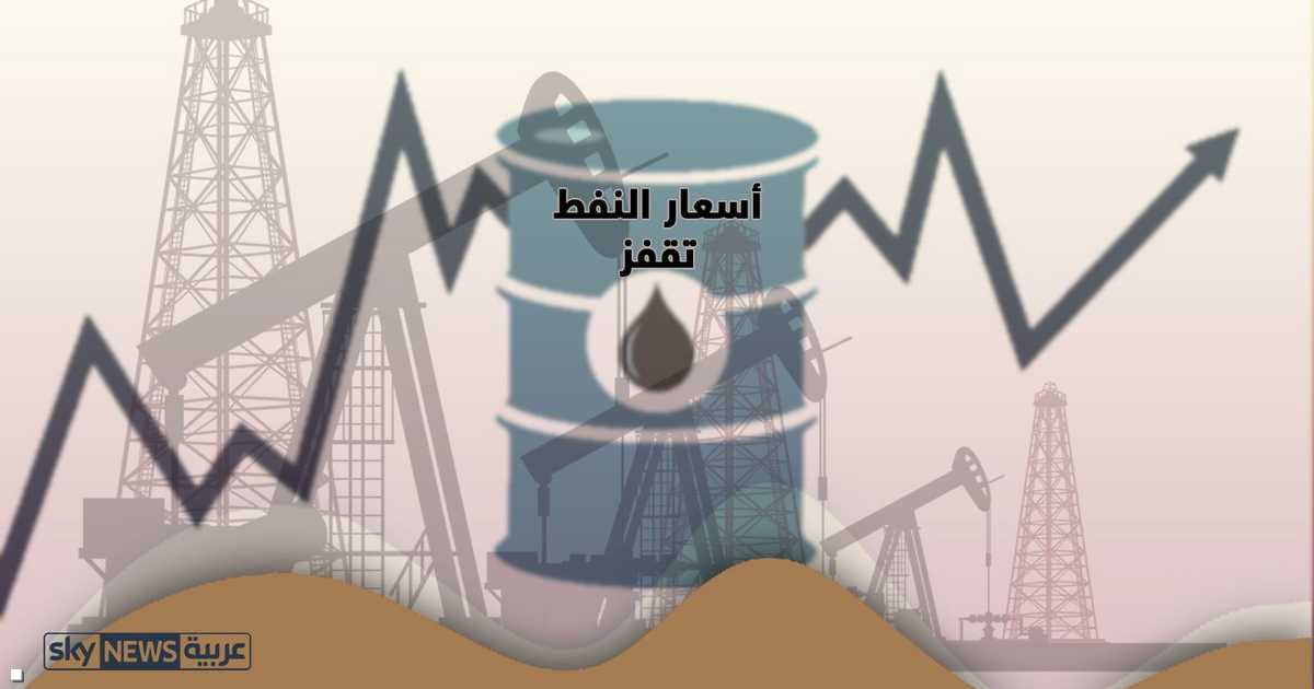 برميل النفط السعودي سعر اسعار النفط