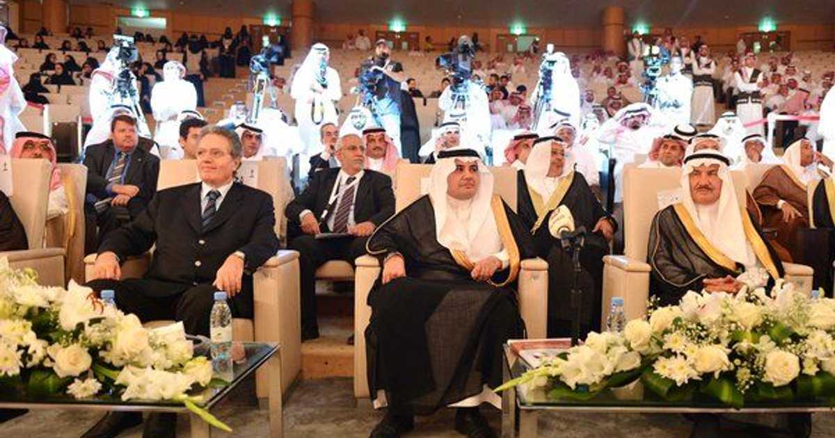 افتتاح معرض الرياض الدولي للكتاب أخبار سكاي نيوز عربية