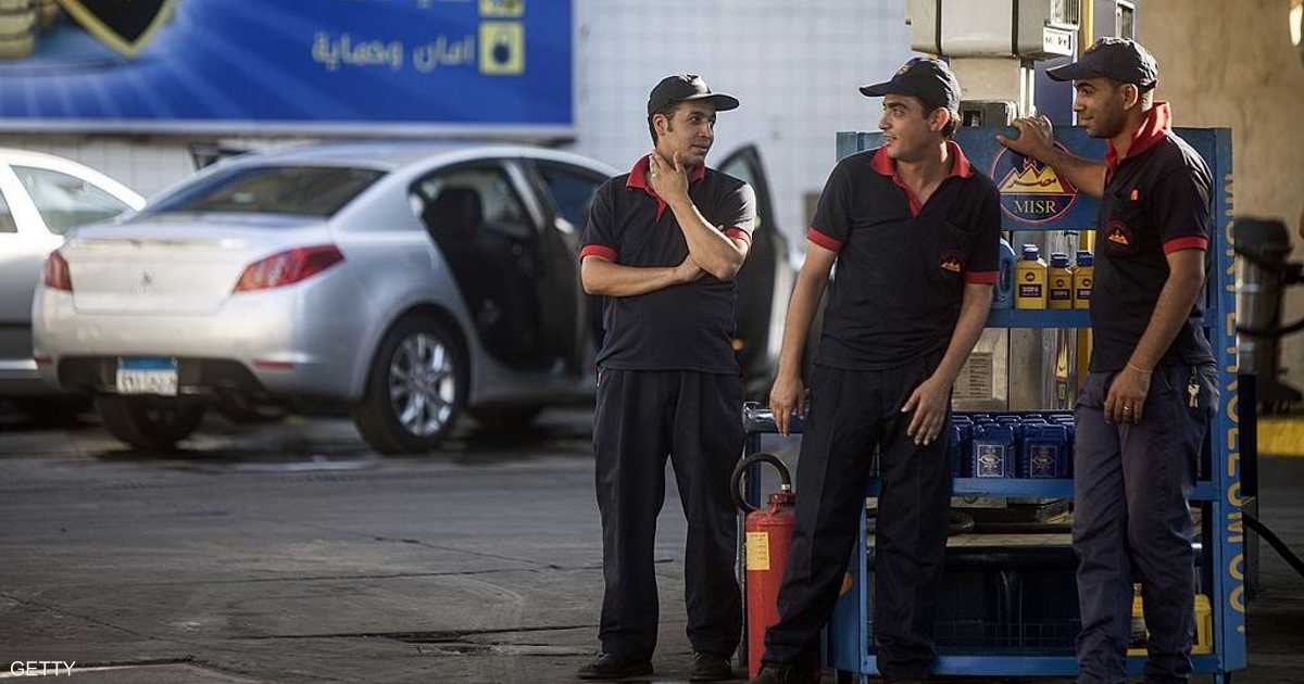 مصر تكشف الحقيقة بشأن  أسعار الوقود الجديدة    أخبار سكاي نيوز عربية