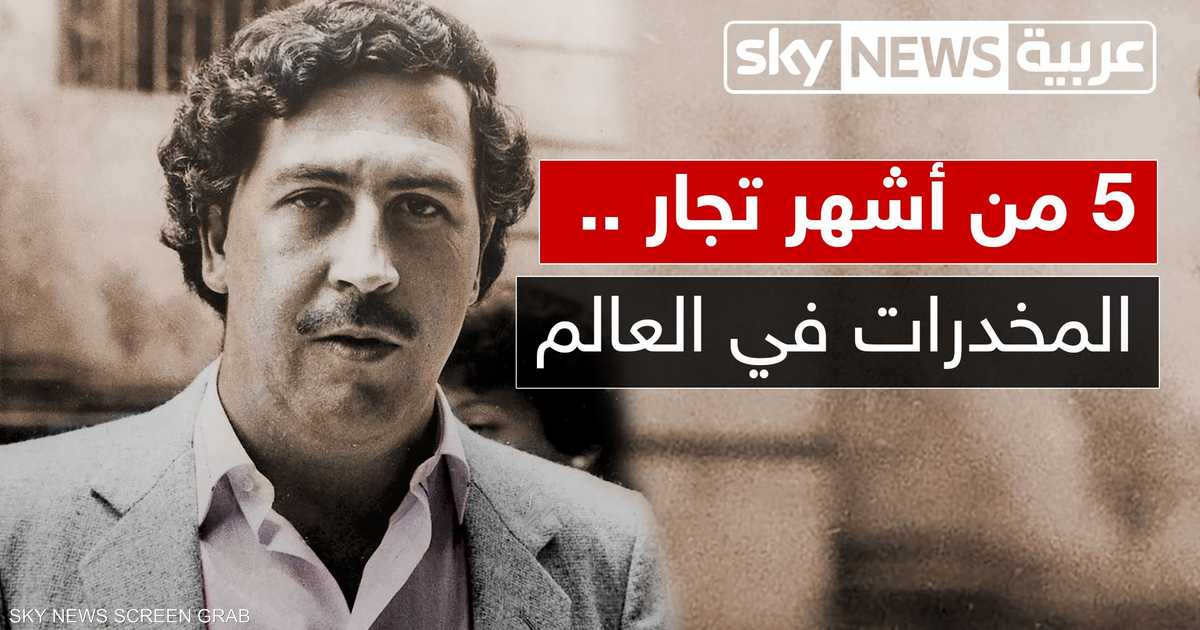 أشهر المجرمين في التاريخ أخبار سكاي نيوز عربية