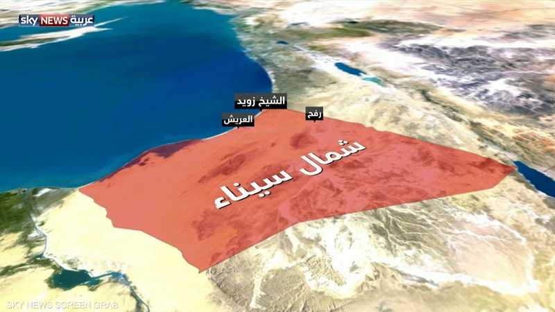 خريطة الإرهاب في سيناء.. الجماعات والمواقع والأعداد | سكاي نيوز عربية