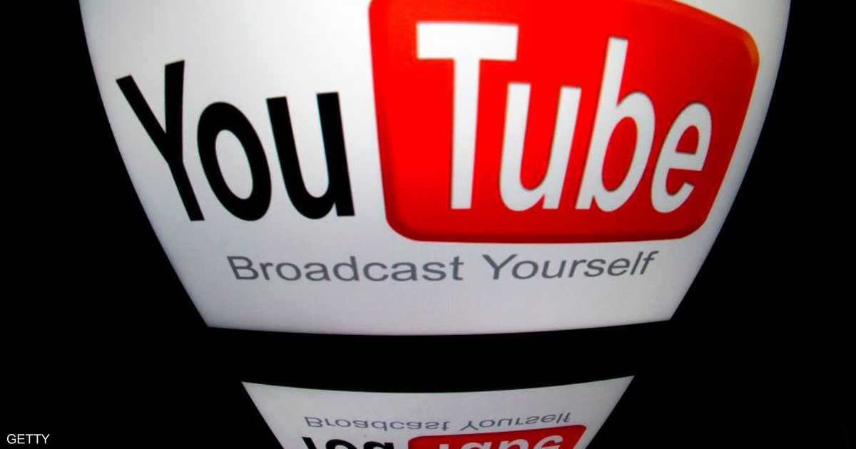 يوتيوب .. قرارات رسمية جديدة  ضد التطرف    أخبار سكاي نيوز عربية