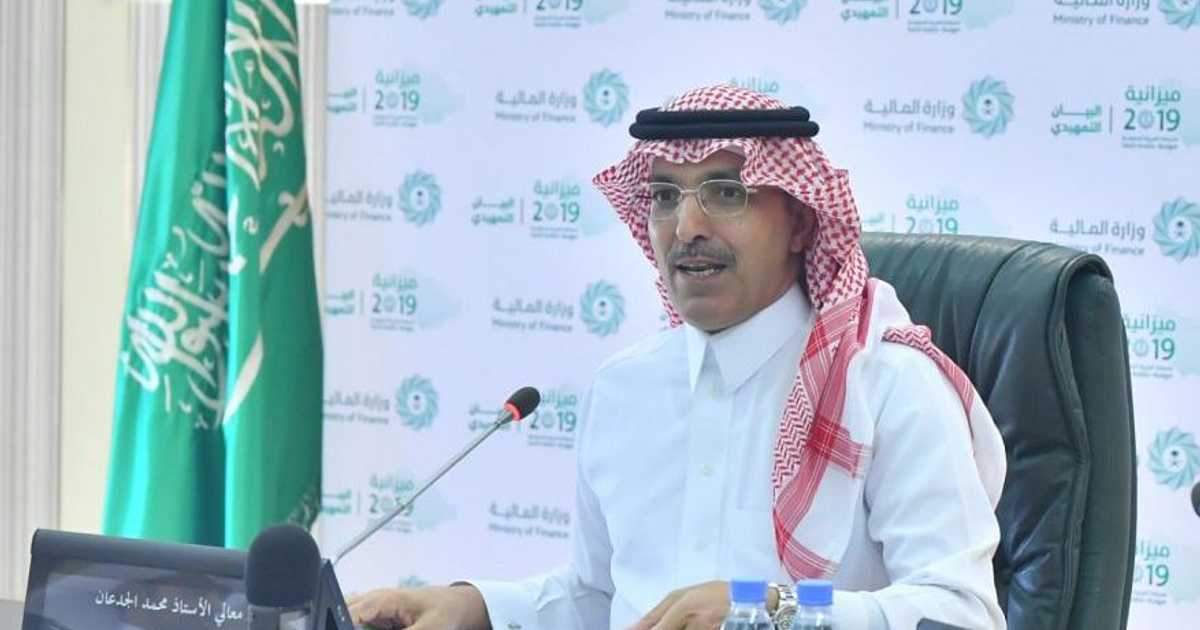 السعودية تعلن عن ميزانية ضخمة لعام 2019 أخبار سكاي نيوز عربية