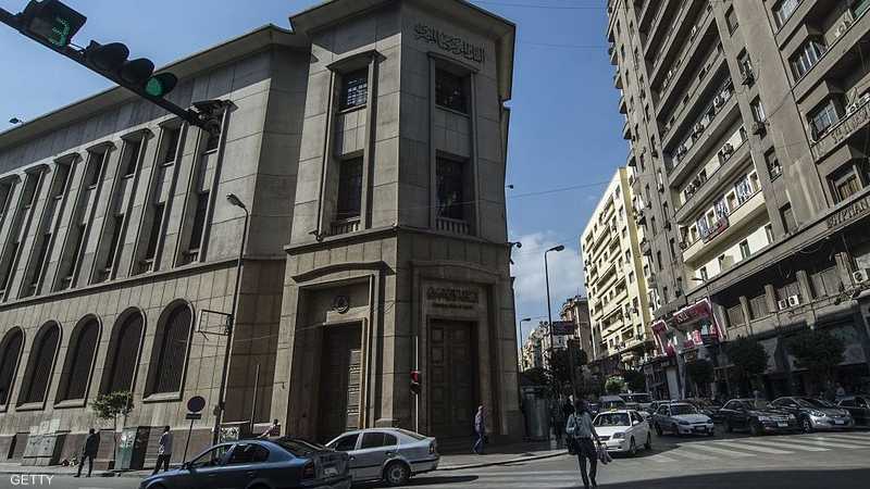 البنك المركزي المصري يؤجل اجتماعه للسياسة النقدية | أخبار سكاي نيوز عربية