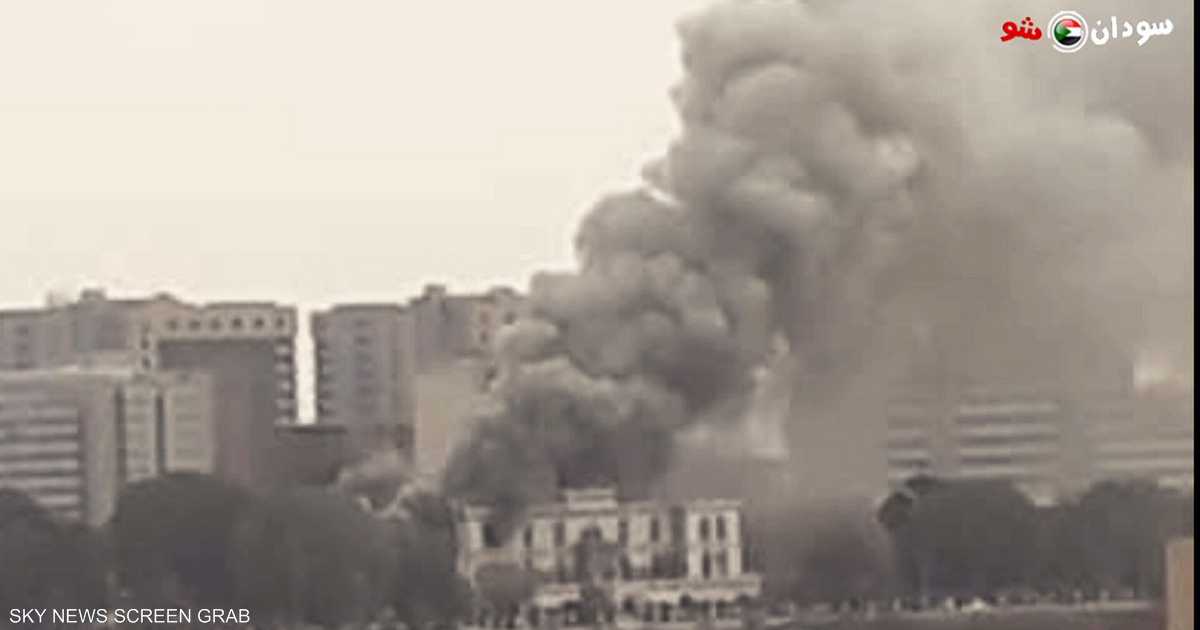 السيطرة على حريق بالقصر الجمهوري القديم في الخرطوم 1-1238477.jpg