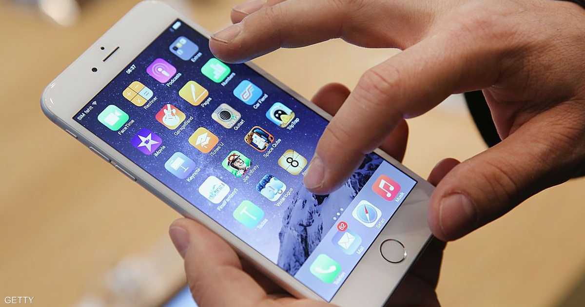 ماذا تفعل إذا ضاع منك هاتف  الآيفون ؟   أخبار سكاي نيوز عربية