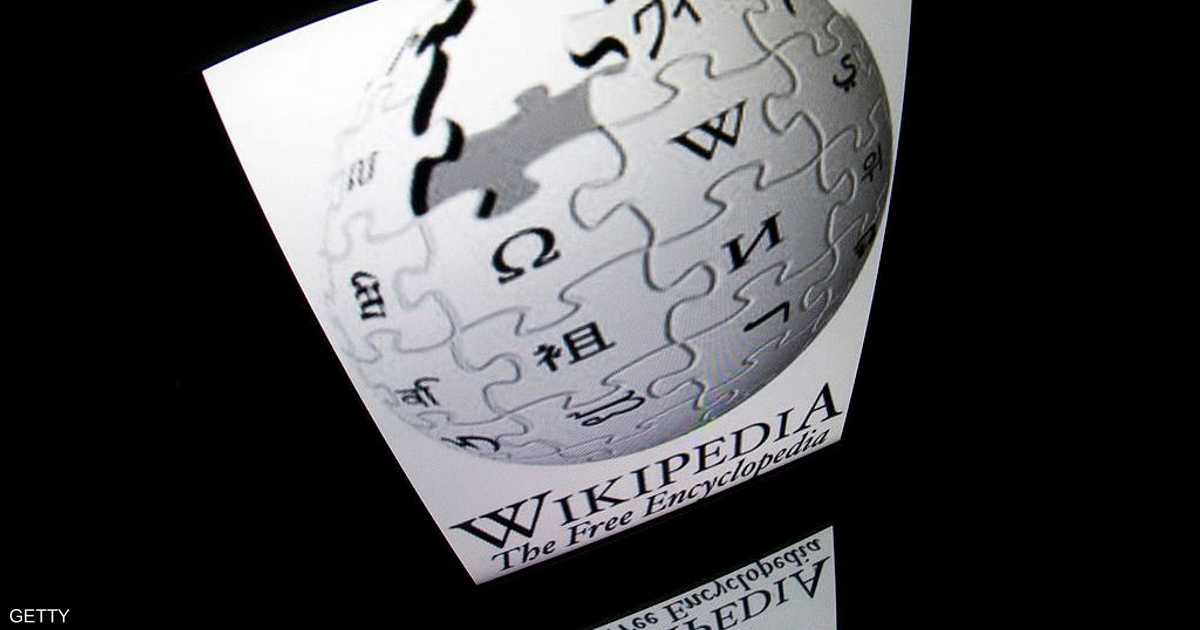 ويكيبيديا  تقاضي تركيا مجددا   أخبار سكاي نيوز عربية