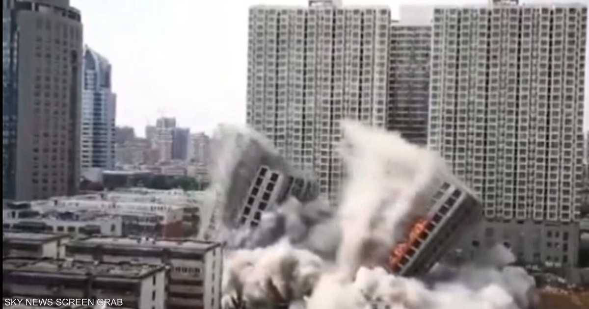 تفجير بنايتين شاهقتين في 15 ثانية   أخبار سكاي نيوز عربية