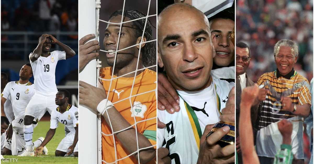 9 صدمات في بطولة أمم أفريقيا عبر التاريخ أخبار سكاي نيوز عربية