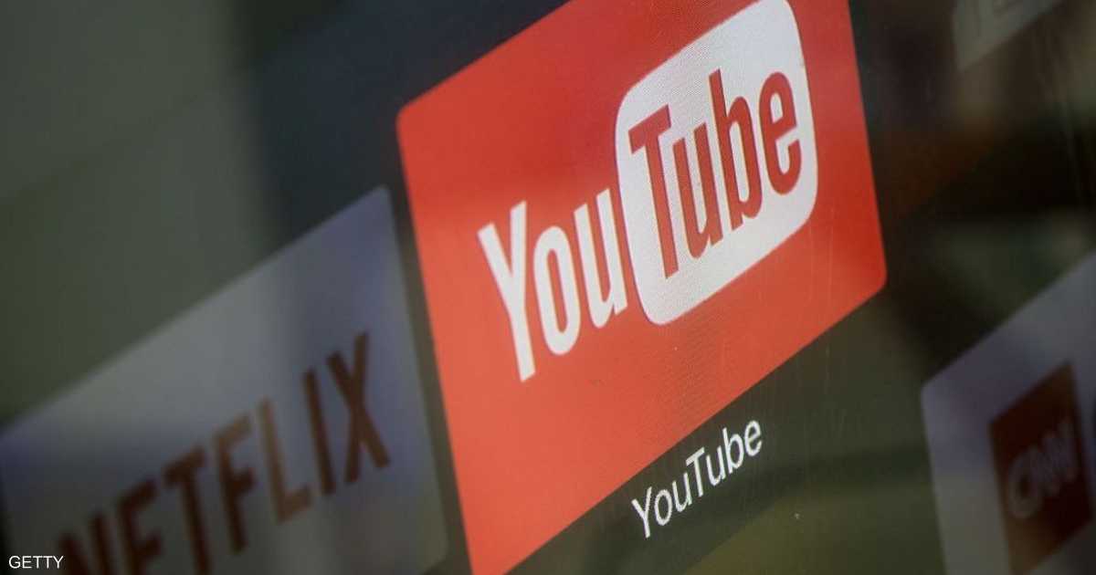 يوتيوب.. سياسة جديدة تحدث تغييرا في الحقوق والعائدات   أخبار سكاي نيوز عربية
