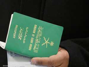 سفر سعودي جواز رسوم إصدار