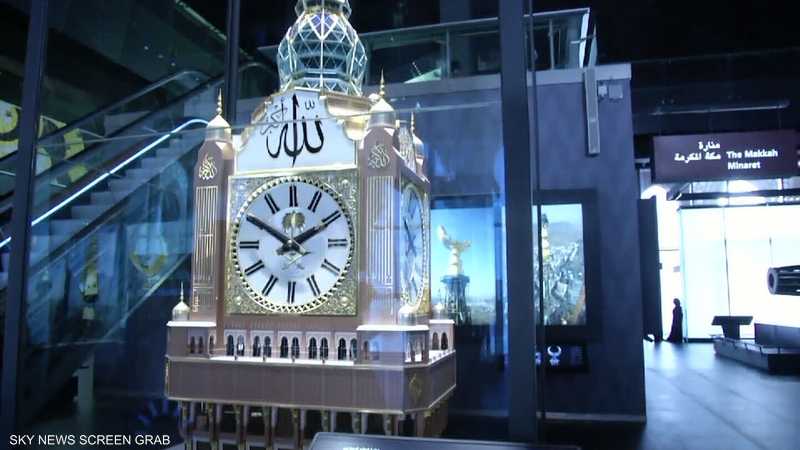 الساعة متحف متحف الساعة