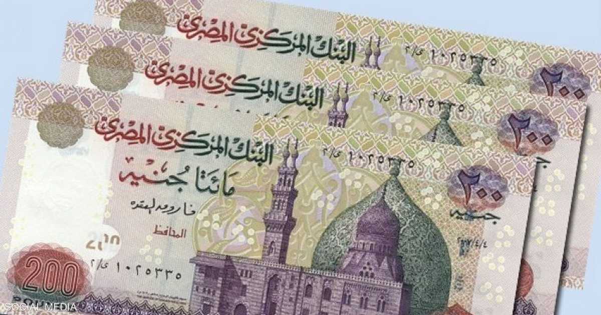مصر.. توضيح رسمي بشأن ورقتي الـ500 والـ1000 جنيه؟   أخبار سكاي نيوز عربية