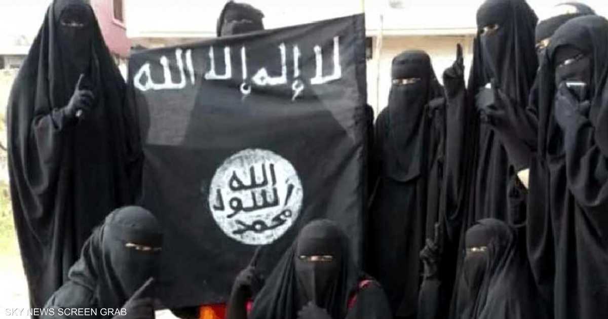 تقرير يدعو لاعتبار نساء داعش خطرا داهما وليس  عرائس    أخبار سكاي نيوز عربية