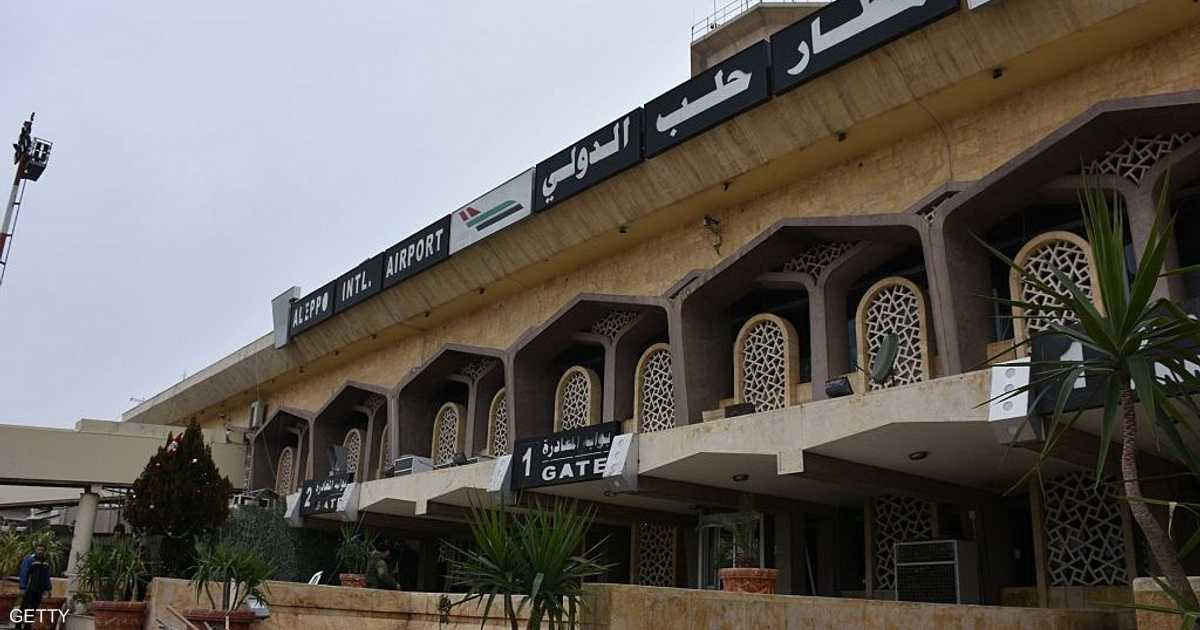 سوريا تعيد تشغيل مطار حلب الدولي.. ورحلات القاهرة على الجدول   أخبار سكاي نيوز عربية