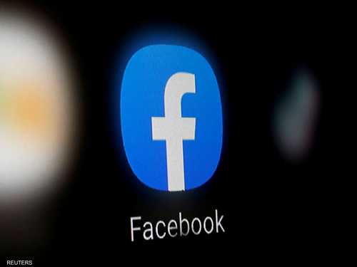 حقق فيسبوك عائدات تقدر بنحو 70 مليار دولار في 2019.