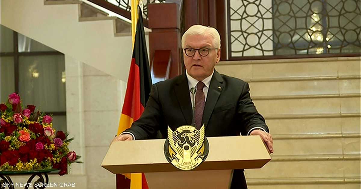 الرئيس الألماني يؤكد دعم بلاده للتحول السياسي في السودان   أخبار سكاي نيوز عربية