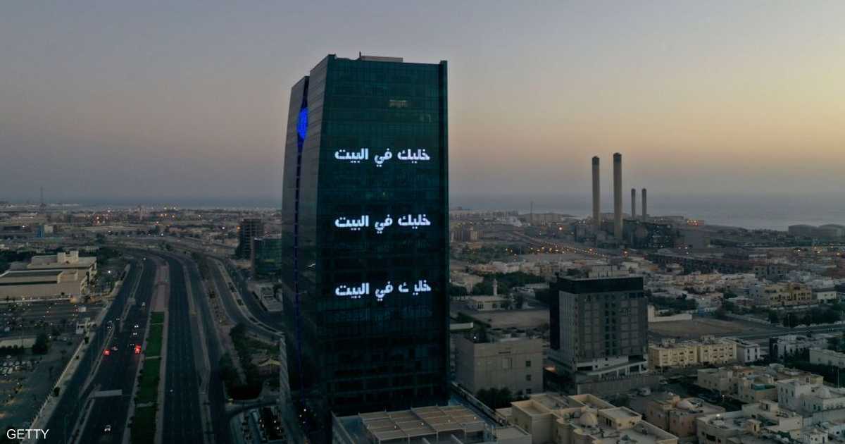 السعودية.. حصيلة جديدة للمتعافين والمصابين بكورونا   أخبار سكاي نيوز عربية