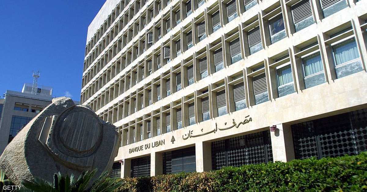 قضية حاكم مصرف لبنان.. تطورات وتوقعات و