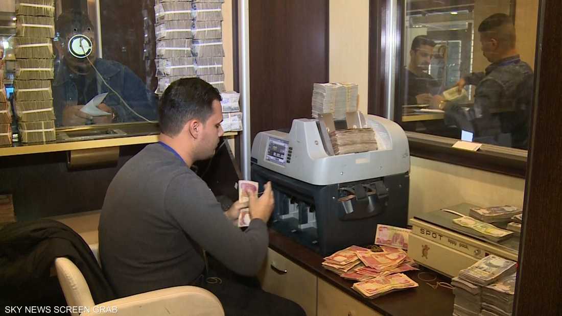 Iraq .. Fear of depositing money in government banks 1-1405980