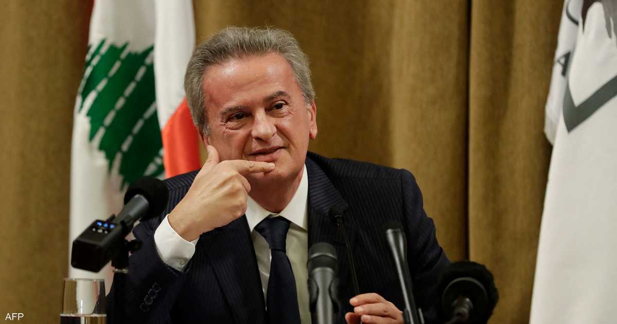 رياض سلامة يعلن موعد "تخليه" عن منصب حاكم مصرف لبنان