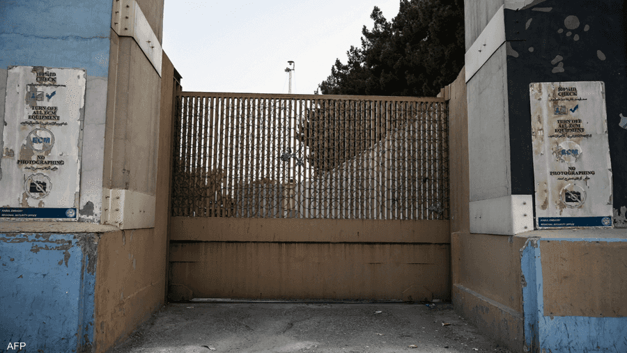بوابة السفارة الأميركية في كابل أغلقت أبوابها، وجاري إجلاء البعثة الدبلوماسية.