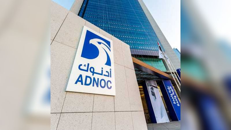 أدنوك&quot; تعلن زيادة حجم الطرح العام الأولي لشركة أدنوك للحفر | أخبار سكاي  نيوز عربية