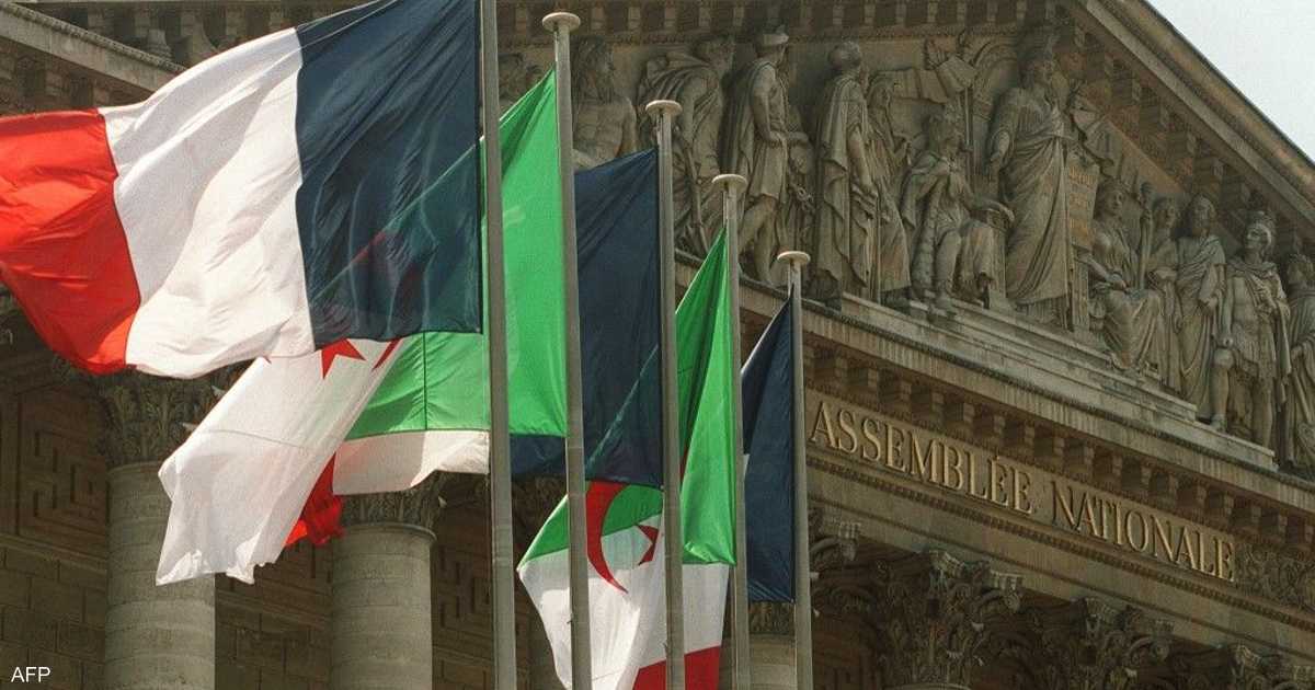 La France et l’Algérie .. attitude de « réconciliation de la mémoire » ouvre la voie à une nouvelle page