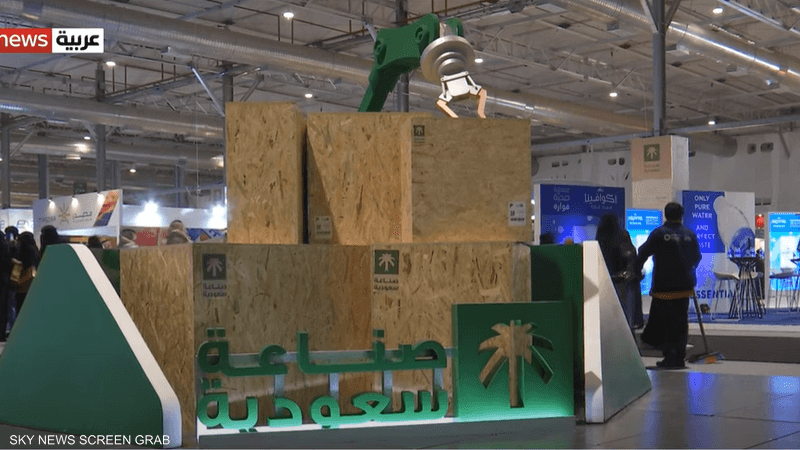 معرض صنع في السعودية