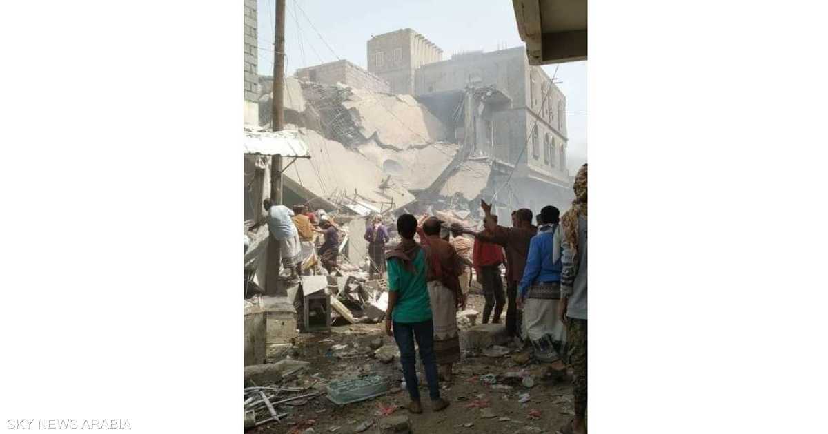 اليمن.. قتلى ومصابون في انفجار متجر أسلحة - Sky News Arabia سكاي نيوز عربية