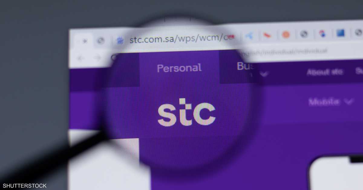 stc launches an investment fund that aims to invest in 9 technology fields