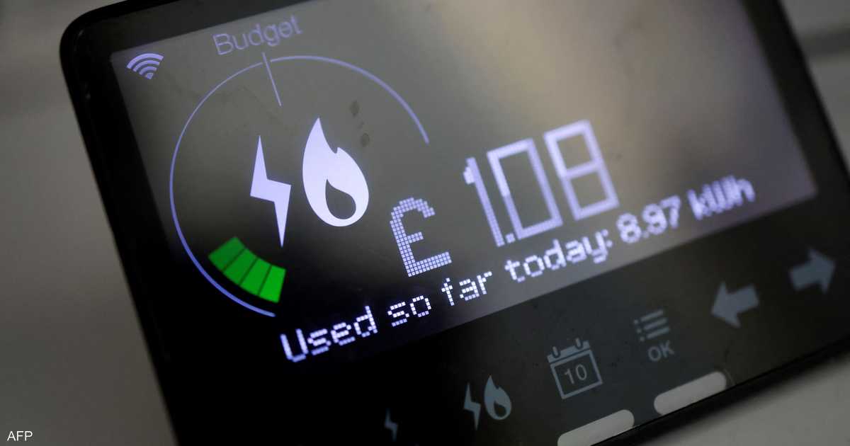 خبر سار للبريطانيين.. خفض أسعار الطاقة اعتبارا من يوليو