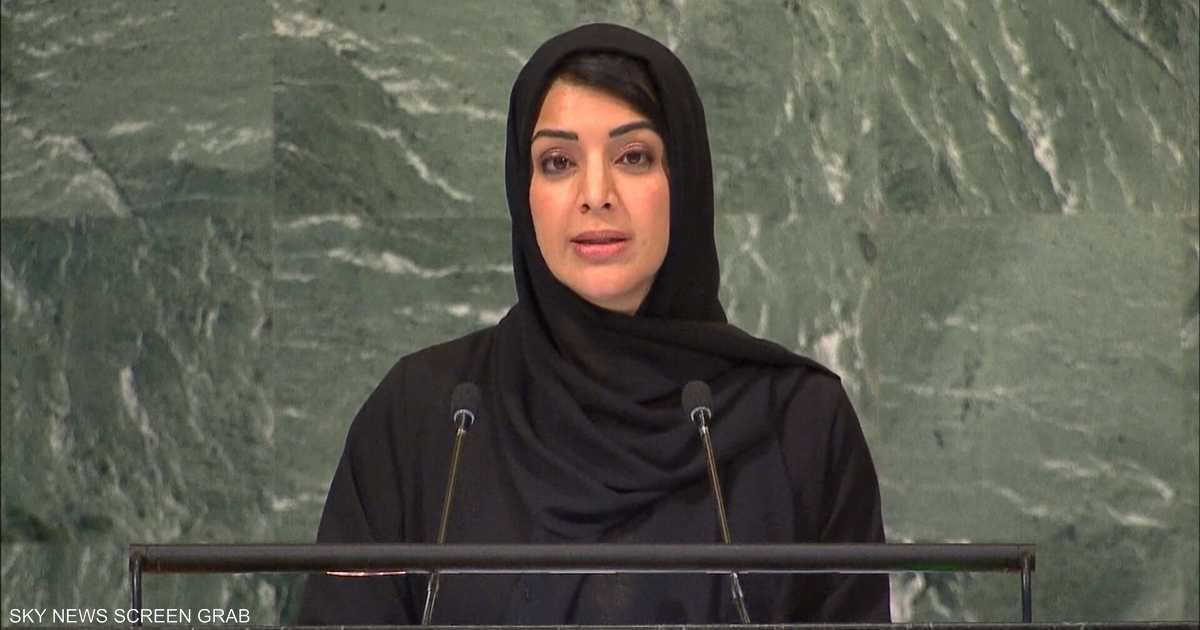 Reem Al Hashemi: We must achieve a world free of weapons of mass destruction