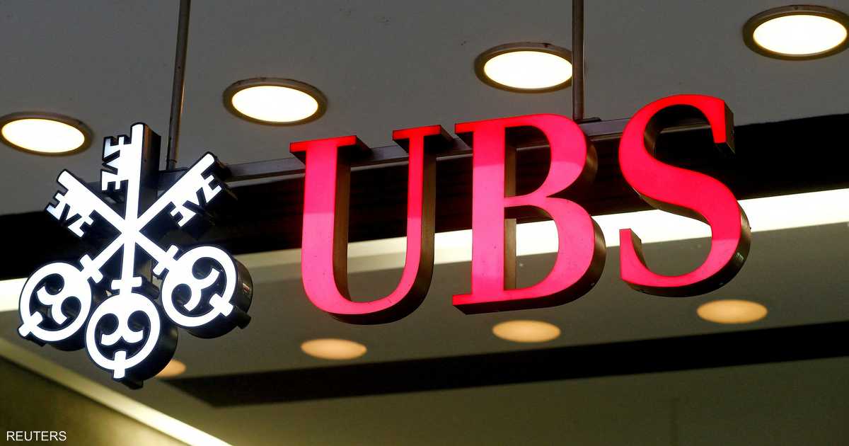 بنك UBS يسجل أول ربح فصلي منذ الاستحواذ على كريدي سويس