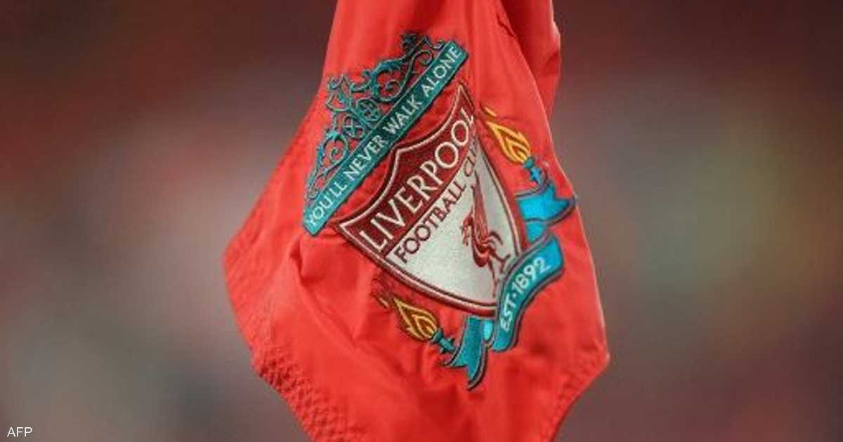 Les raisons cachées de la vente du Liverpool FC