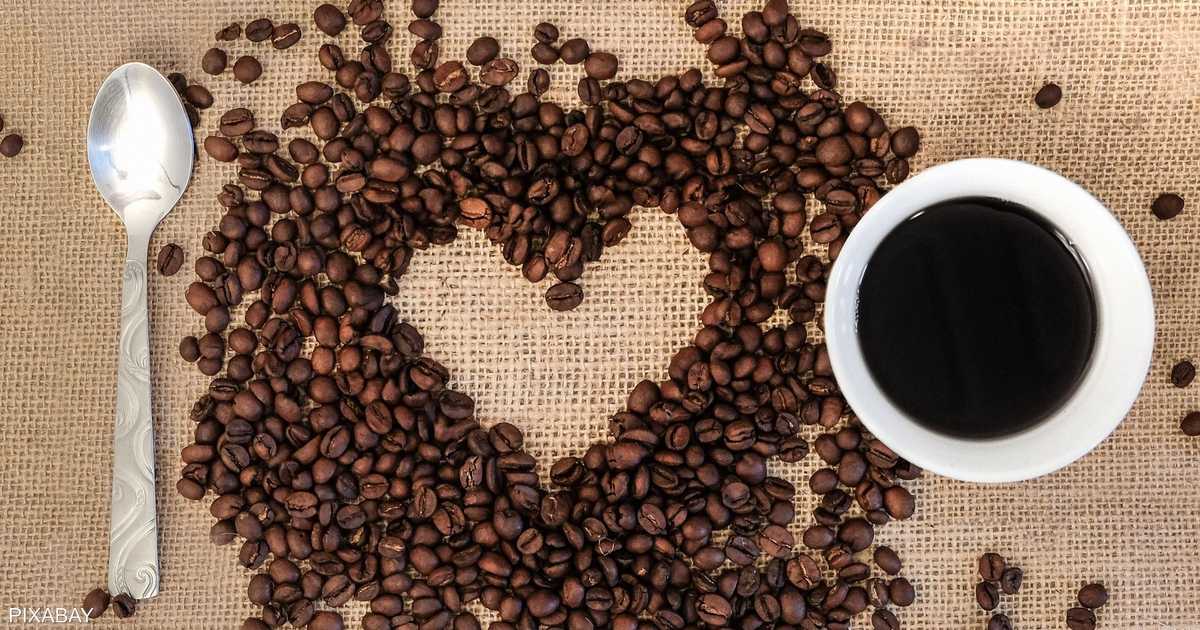 تقي من "أمراض خطيرة".. دراسة تكشف فوائد القهوة