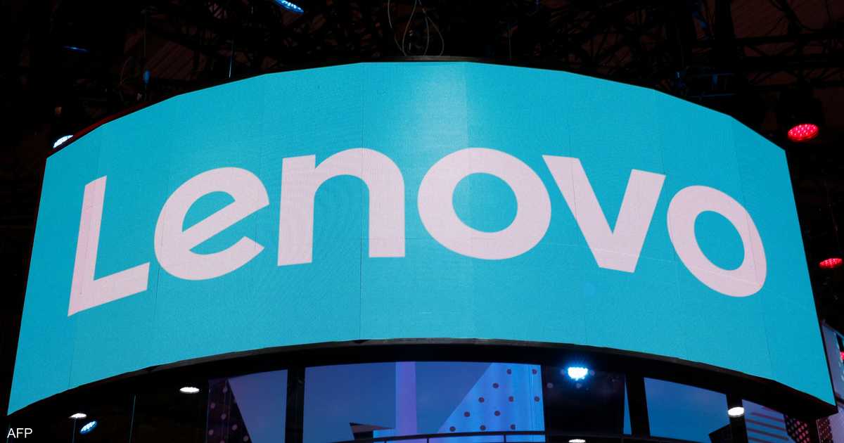 Chinese Lenovo records the largest decline in revenue in 14 years