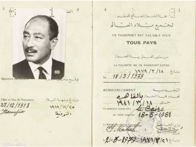 بيع جواز سفر السادات في صالة مزاد.. وأسرته تعلق | سكاي نيوز عربية