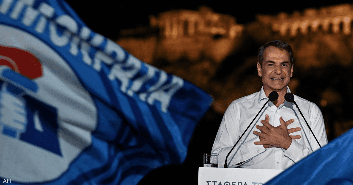 الحزب الحاكم في اليونان يحقق فوزا ساحقا في الانتخابات دون الحصول على أغلبية