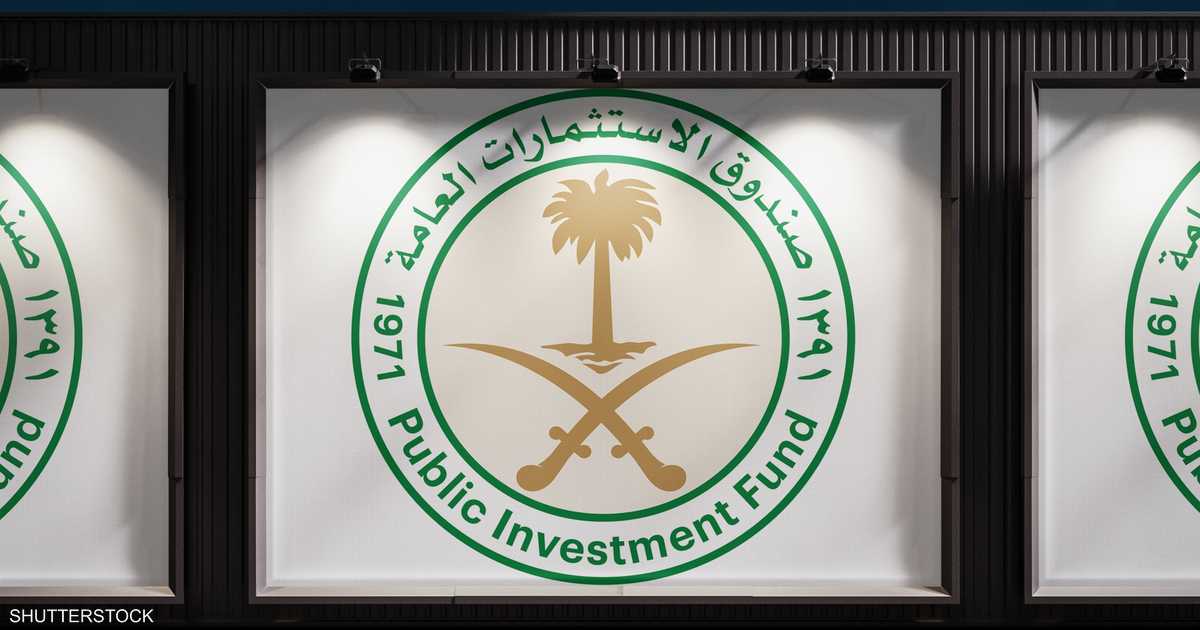 أصول صندوق الاستثمارات العامة السعودي تتجاوز 749 مليار دولار