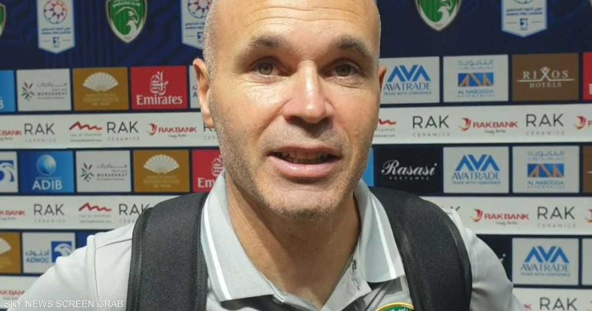 Iniesta to Sky News Arabia: Happy with my first goal in the UAE League