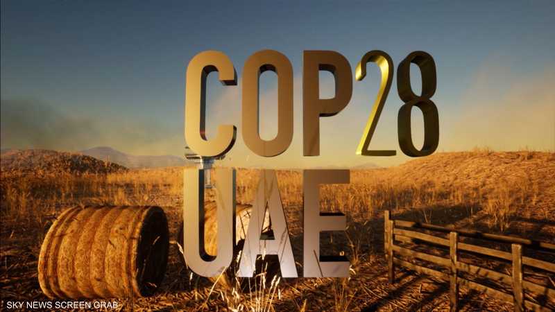 ما هو مؤتمر الأطراف COP28 الذي تستضيفه الإمارات؟ | سكاي نيوز عربية