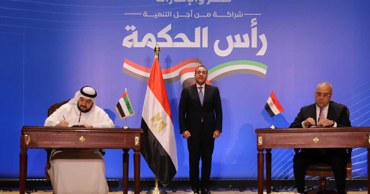 L’Égypte et les Émirats arabes unis signent un énorme accord d’investissement pour développer « Ras El Hekma »