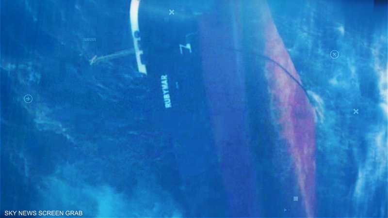 غرق سفينة روبيمار له آثار بيئية عميقة وقد تستمر لسنوات