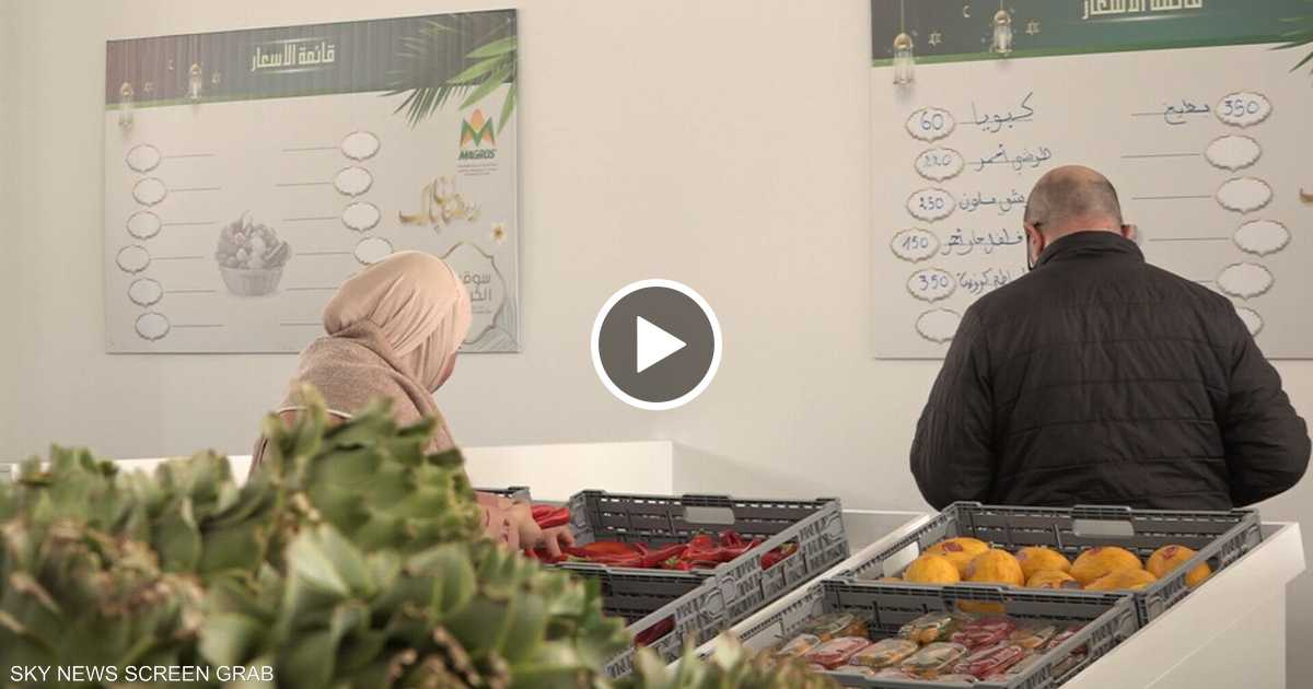 الجزائر.. أسواق رمضانية رسمية تسقف أسعار المواد الغذائية