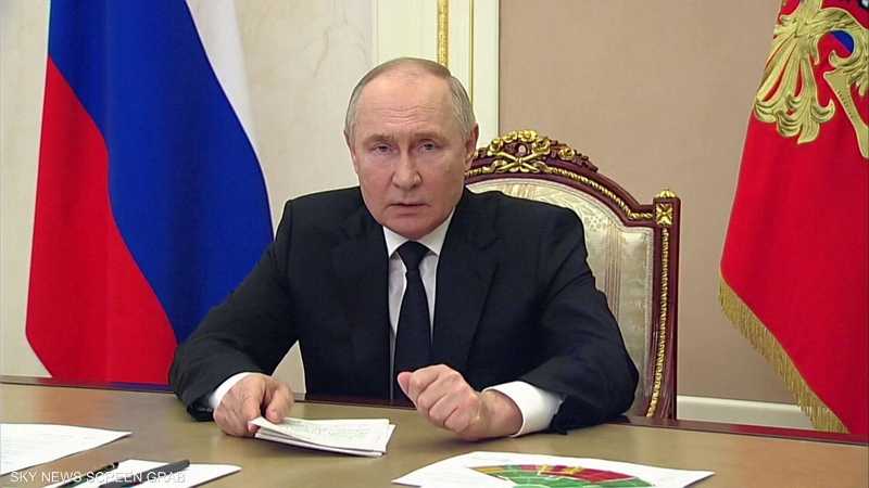 بوتين: هجوم موسكو يأتي في إطار حملة ترهيب تشنها أوكرانيا