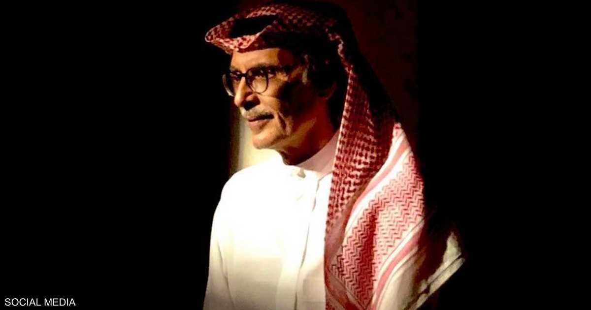 La mort du poète Prince Badr bin Abdul Mohsen